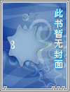 【眷思量/ALL镜玄】摘星月